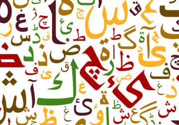 arabiske bogstaver