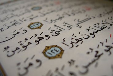 arabic Qur'an