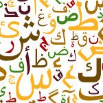 arabiske bogstaver